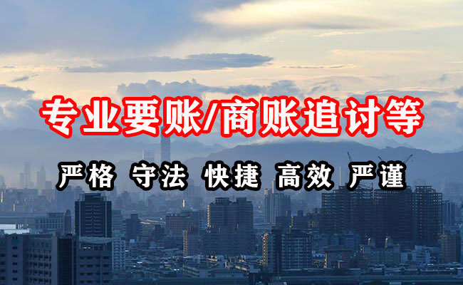 覃塘收债公司